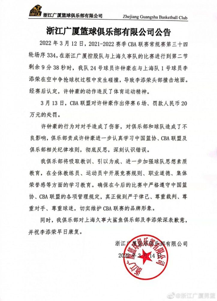 阿森纳上场赛事作客1-1战平了利物浦，最近3场赛事1胜2平，状态依旧不错。